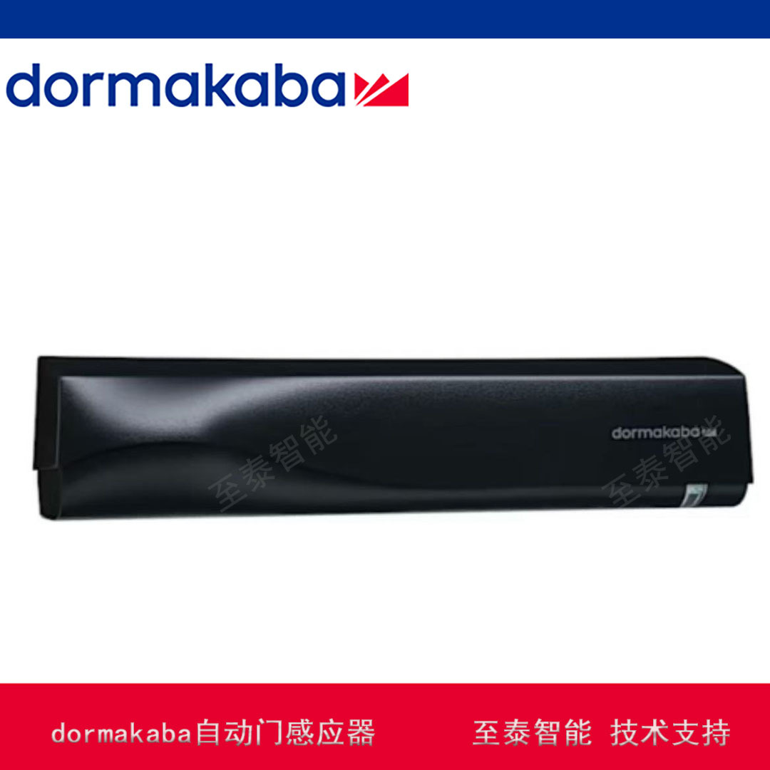 �����Ӧ��dormakaba�Զ��Ŵ�����