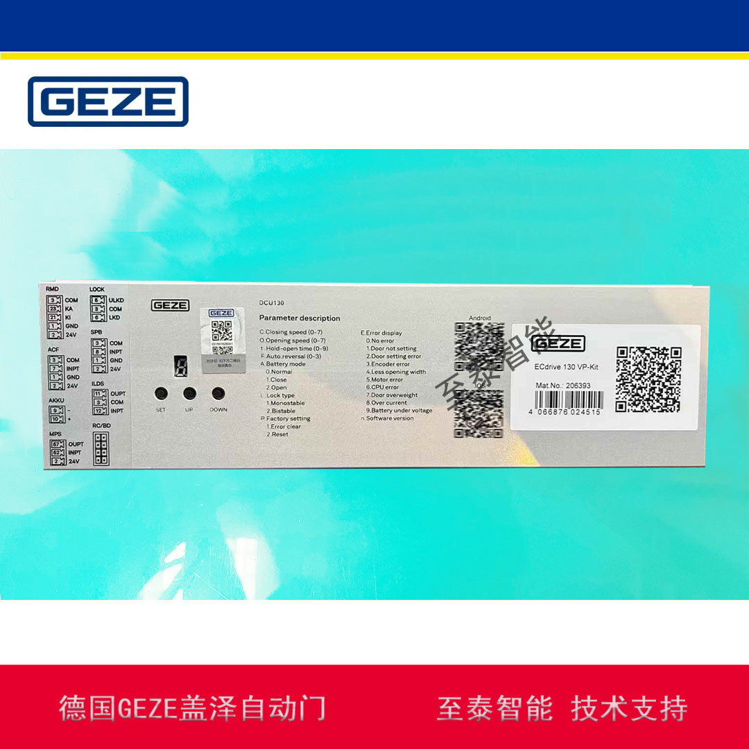 �¹�GEZE�����Զ���**����ƽ���ſ�������װά���Զ���Ӧ��