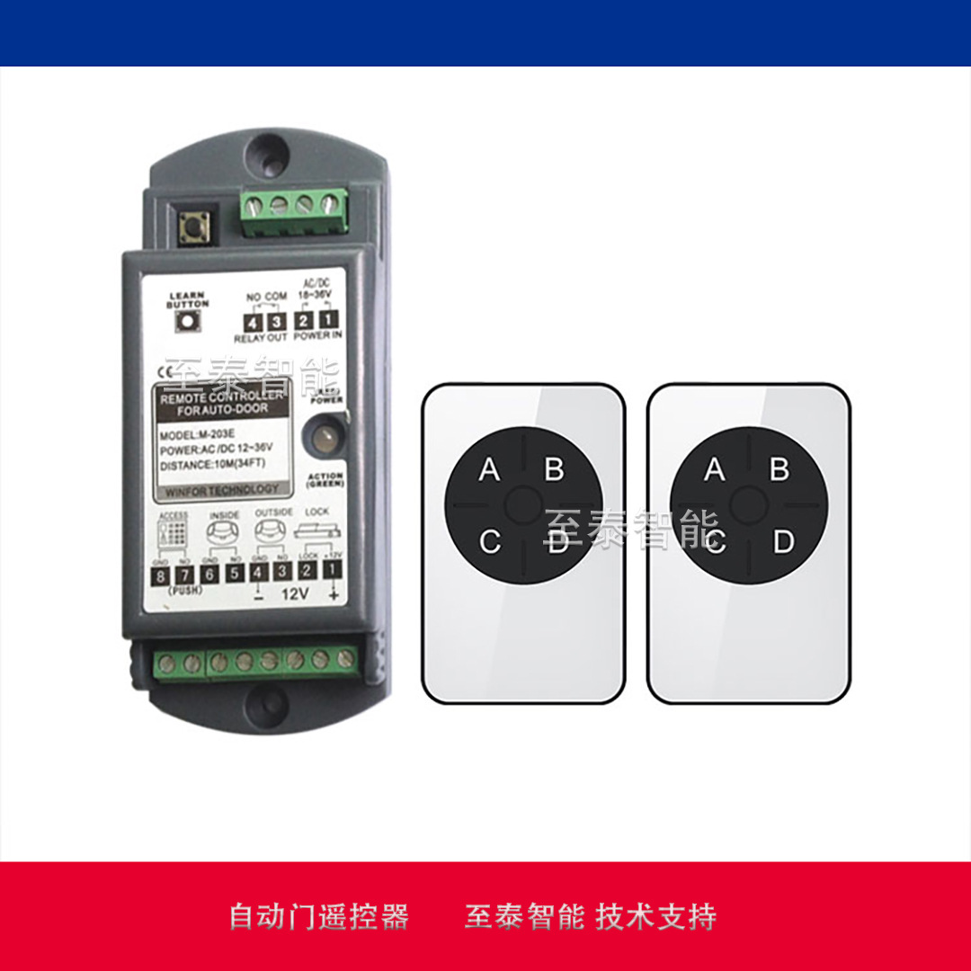 203E�Զ���ң����1