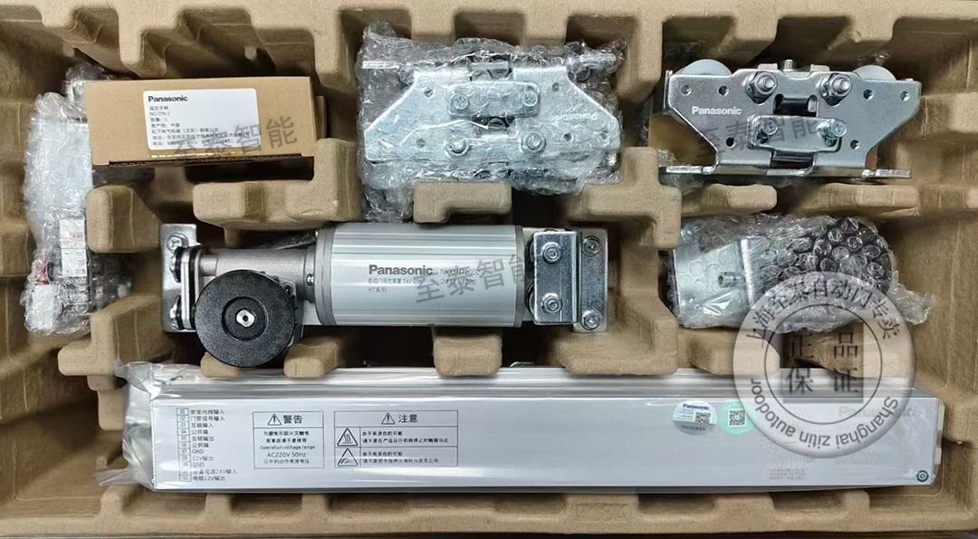 松下自動門H7 -6