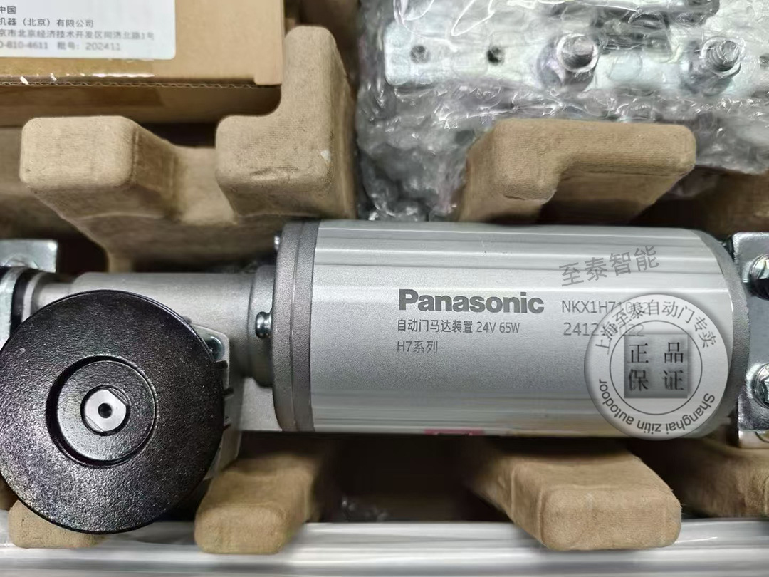 松下自動門H7 -5
