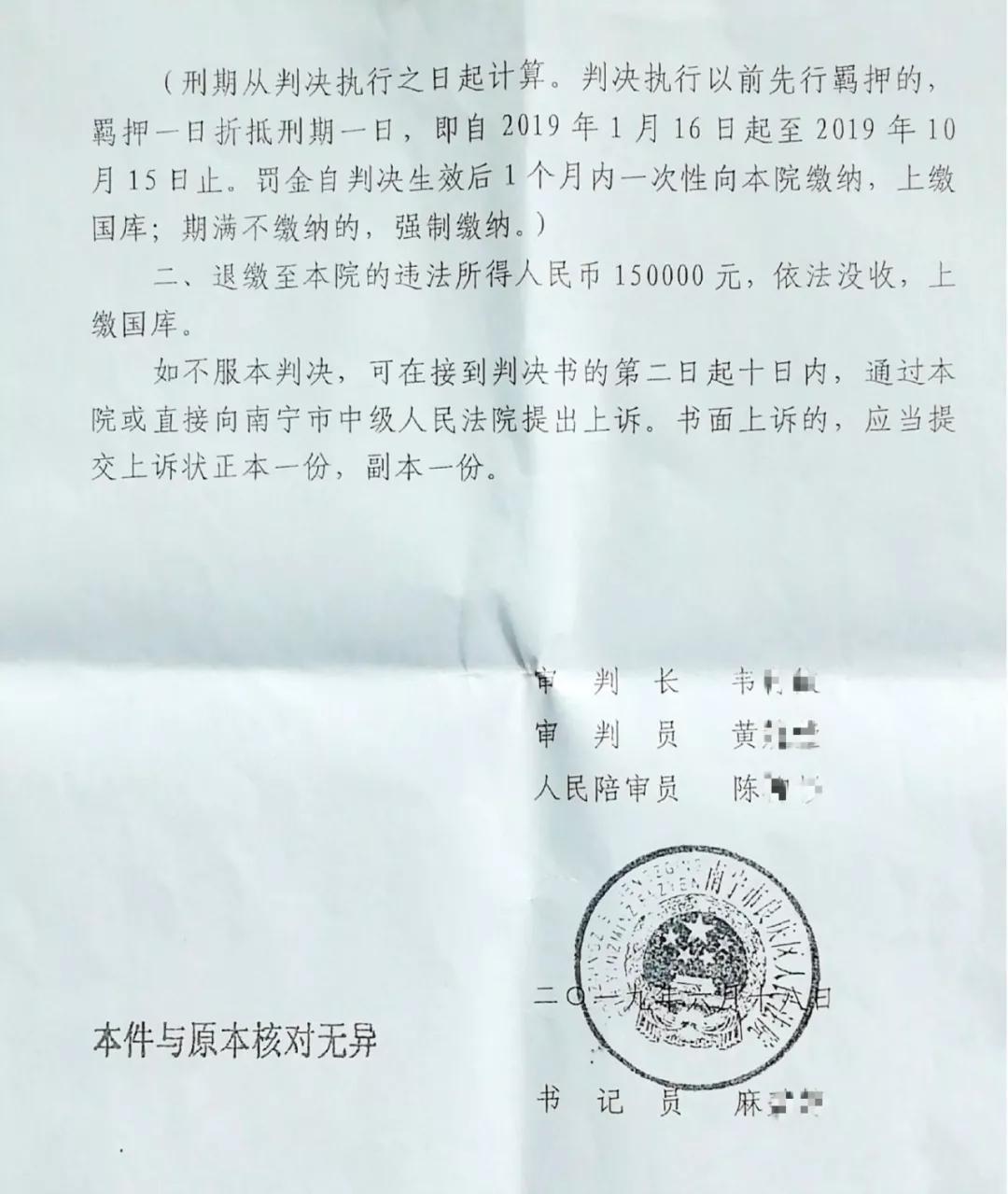 松下自动门打假