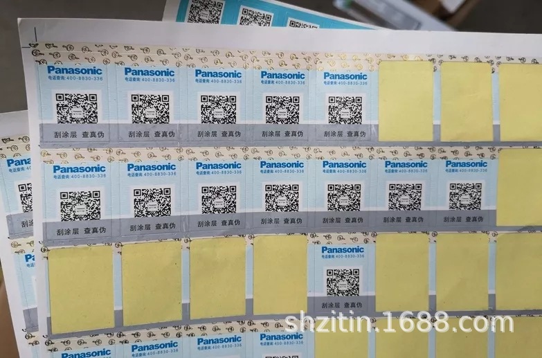松下自动门打假